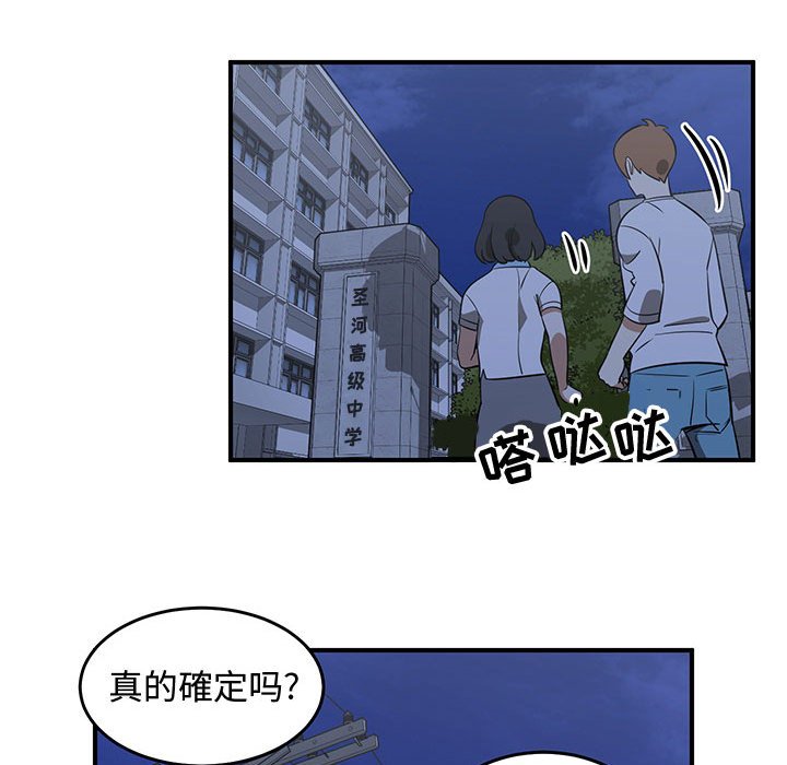 第65話 - 第99张