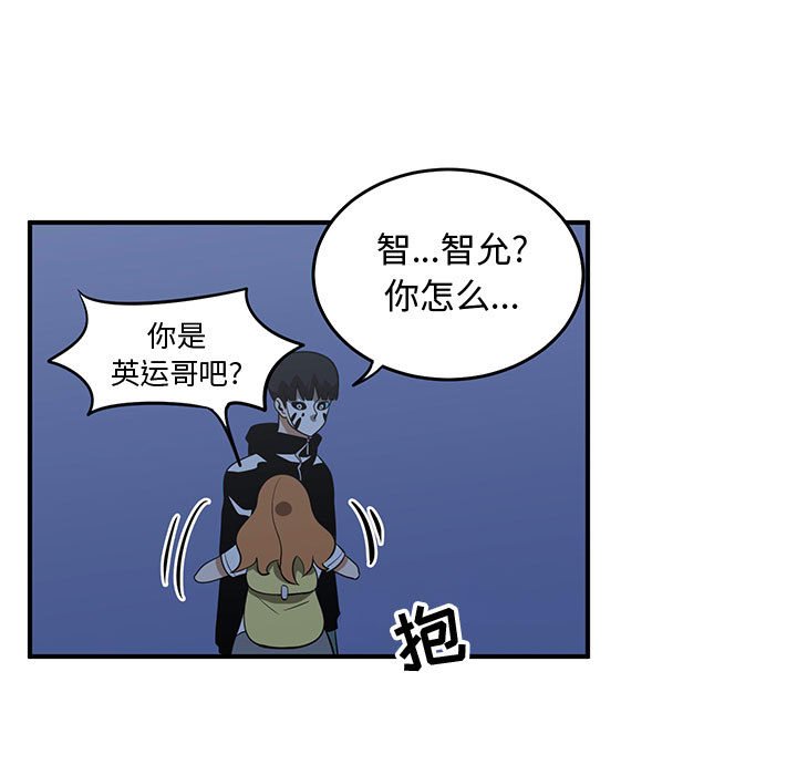 第66話 - 第100张