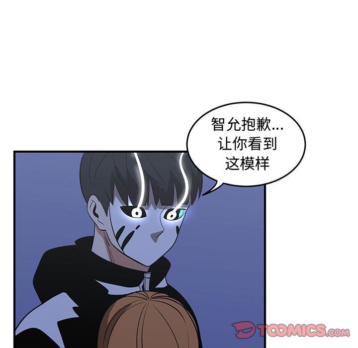 第66話 - 第101张