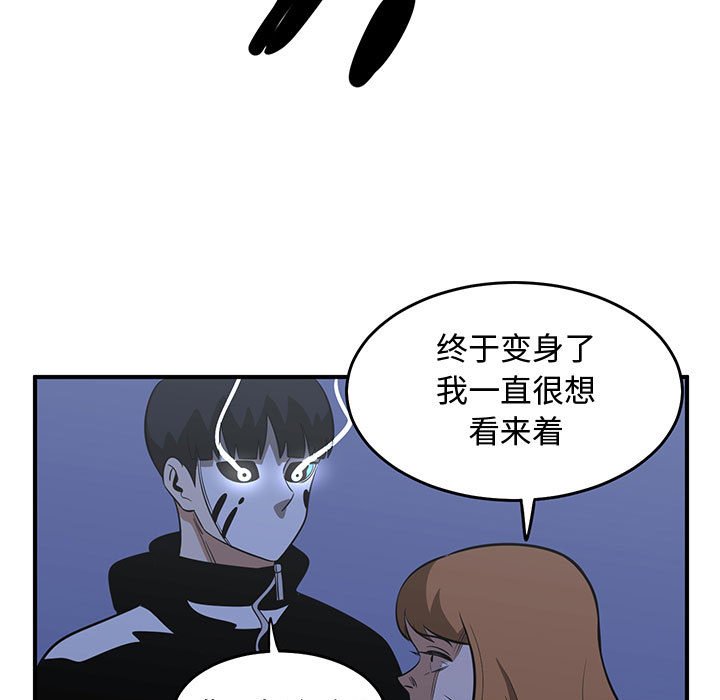 第66話 - 第106张