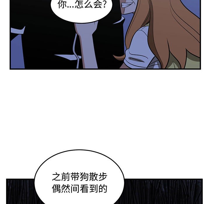 第66話 - 第107张