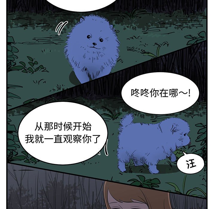 第66話 - 第108张