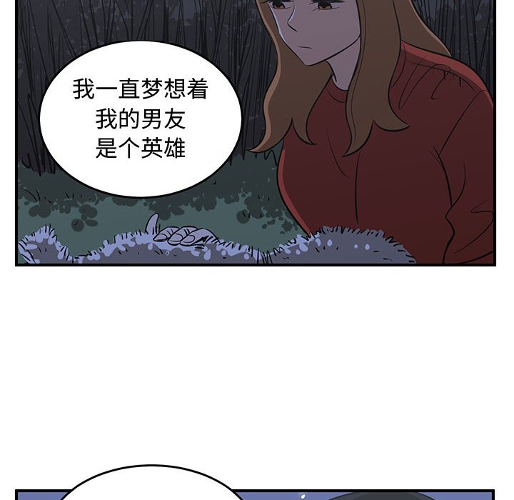 第66話 - 第109张