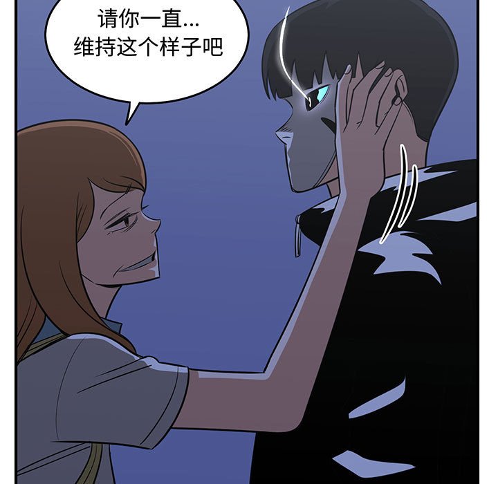 第66話 - 第110张