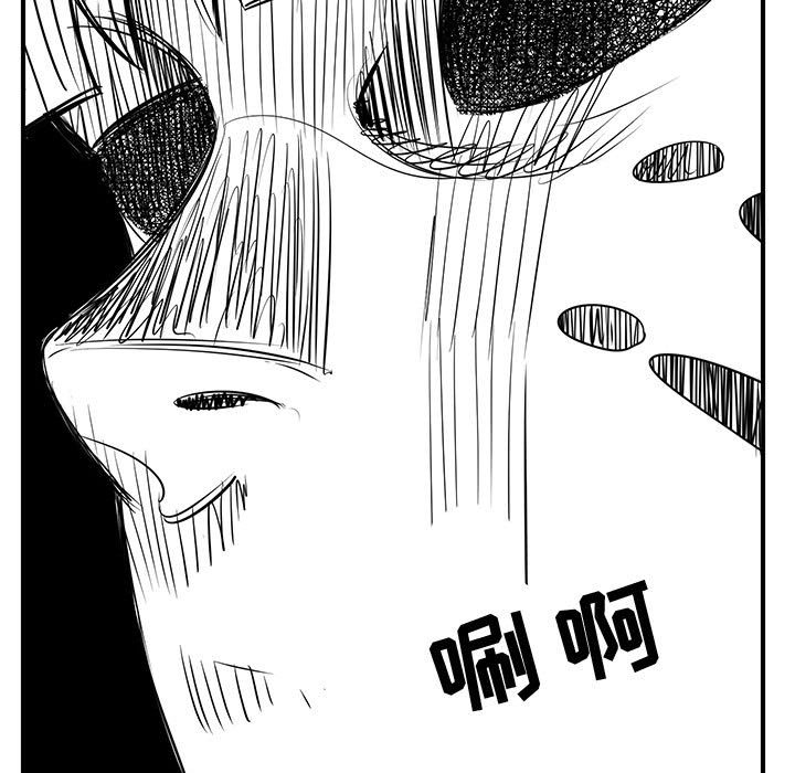 第66話 - 第112张