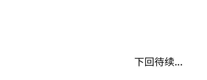 第66話 - 第117张