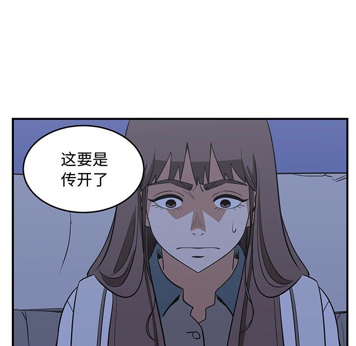 第66話 - 第13张