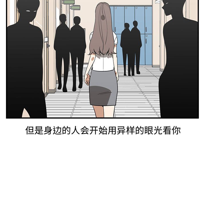 第66話 - 第16张