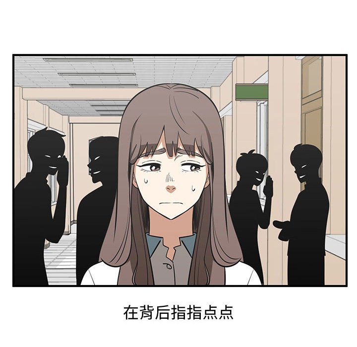 第66話 - 第17张