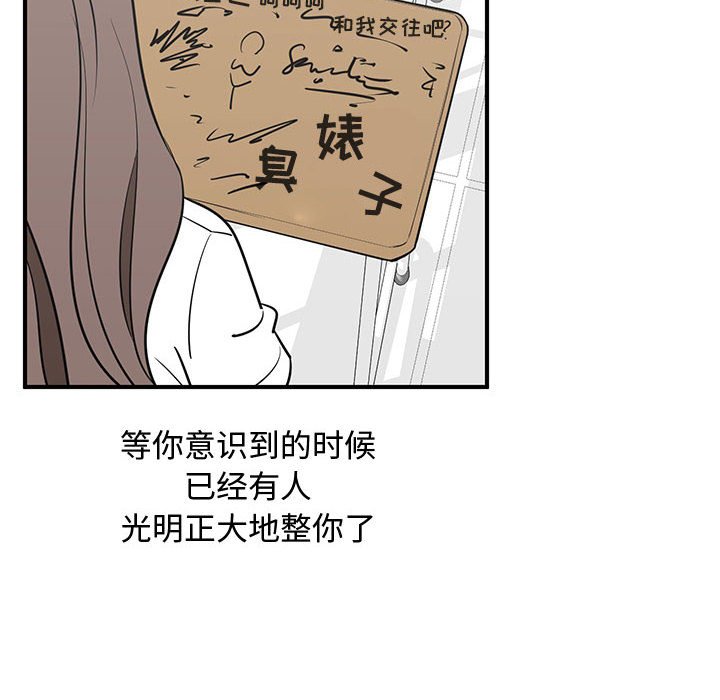 第66話 - 第19张