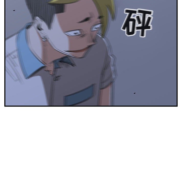 第66話 - 第23张