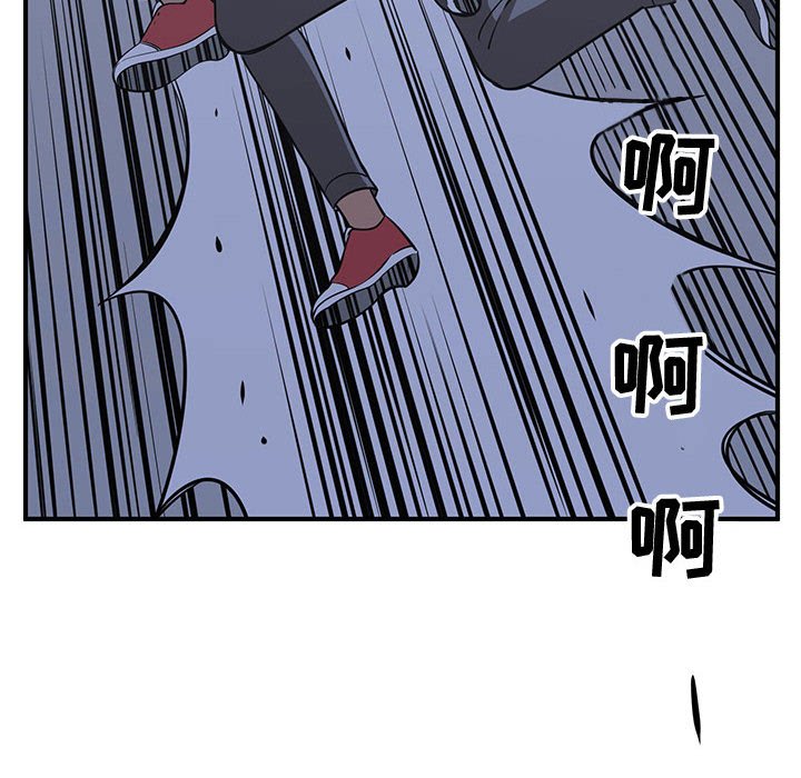 第66話 - 第27张