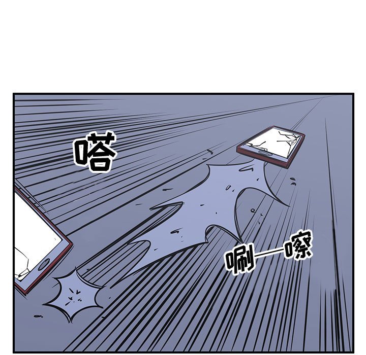 第66話 - 第28张