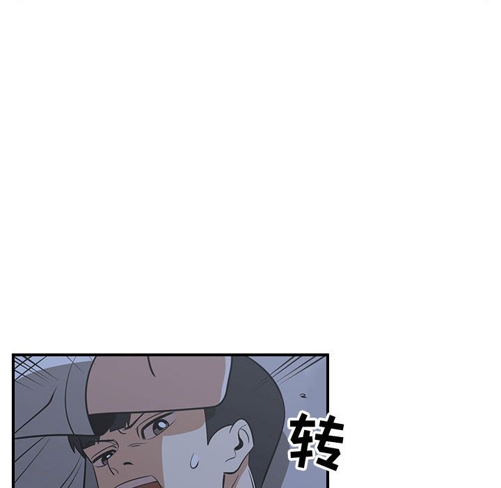 第66話 - 第29张