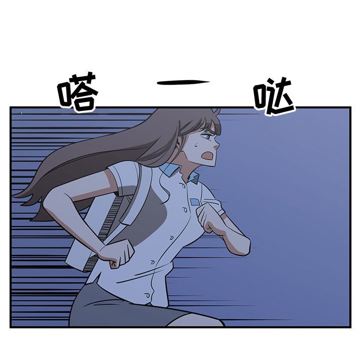 第66話 - 第32张
