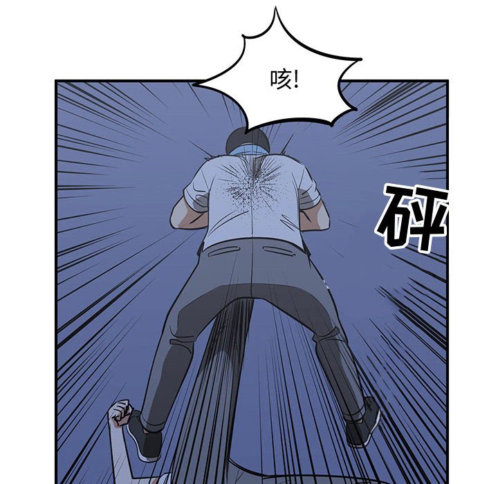 第66話 - 第33张