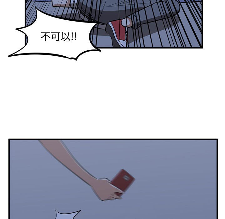 第66話 - 第34张