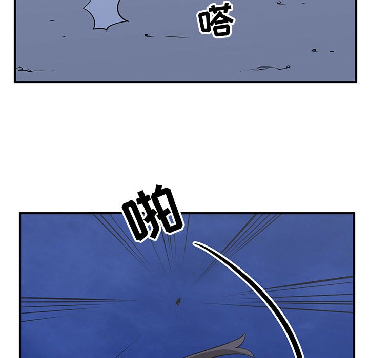 第66話 - 第35张