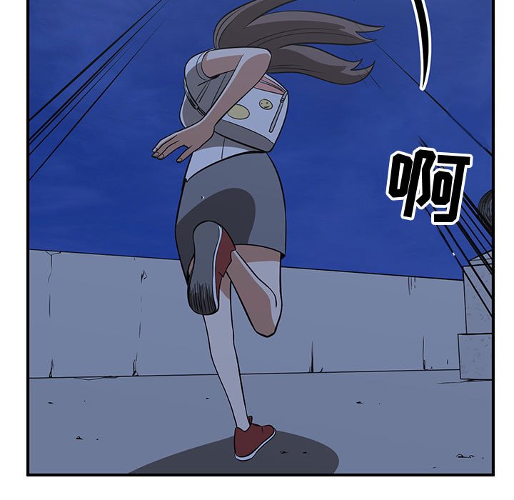 第66話 - 第36张