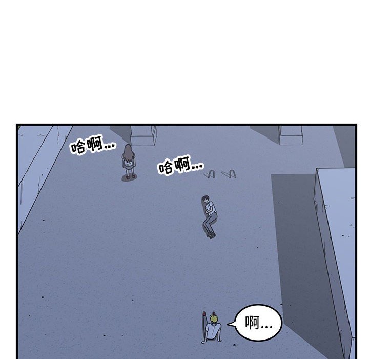 第66話 - 第37张