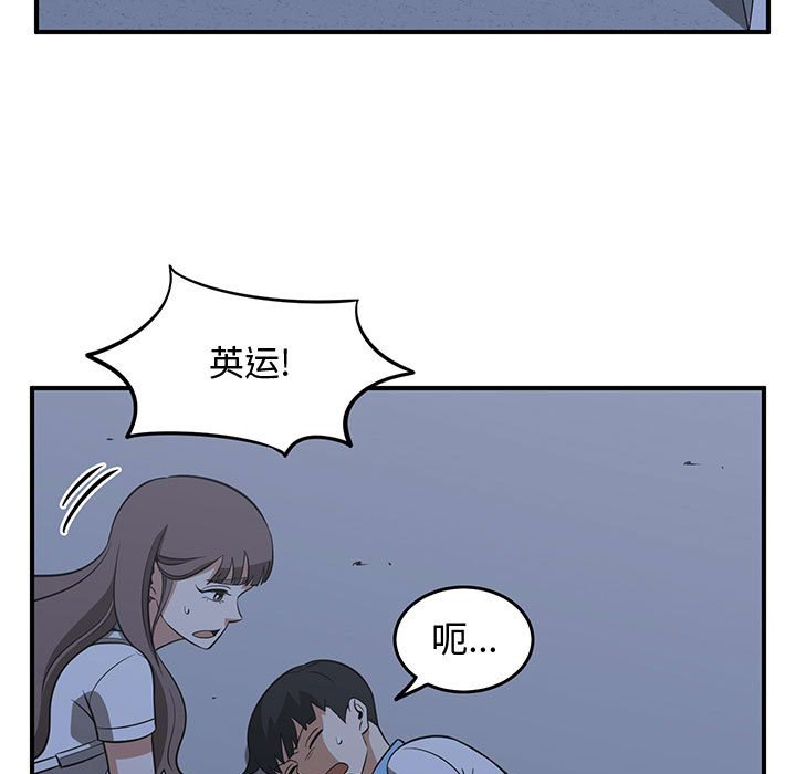 第66話 - 第38张
