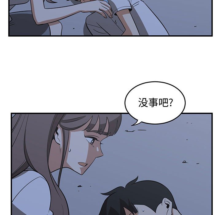 第66話 - 第39张