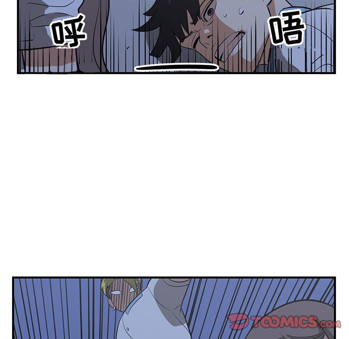 第66話 - 第41张