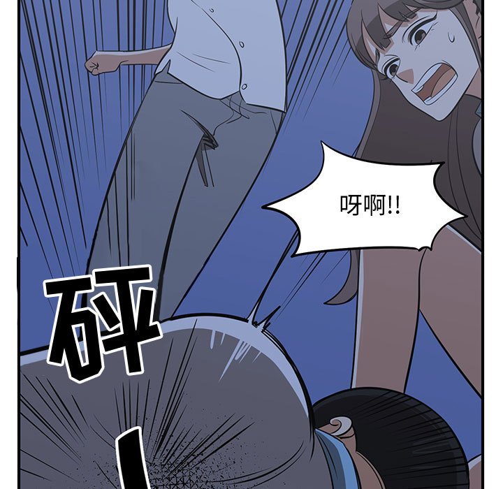 第66話 - 第42张