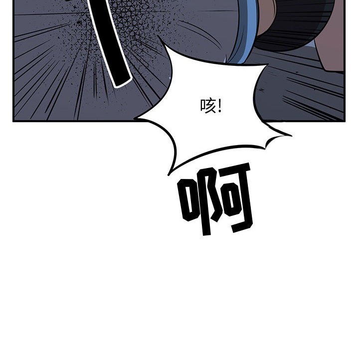 第66話 - 第43张