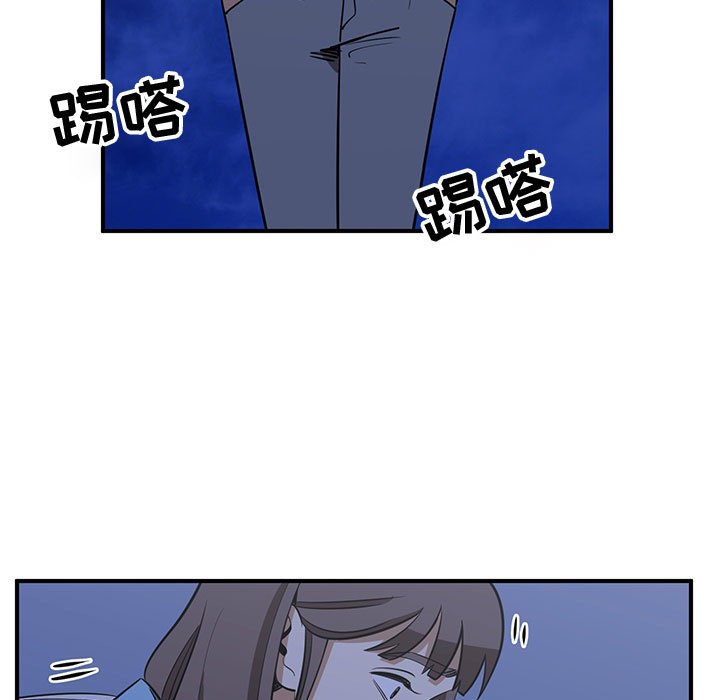 第66話 - 第46张