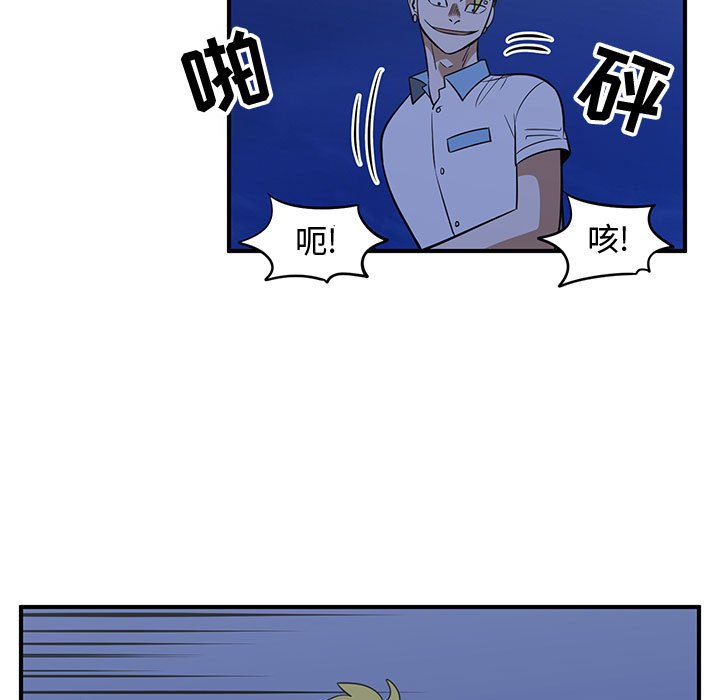 第66話 - 第54张