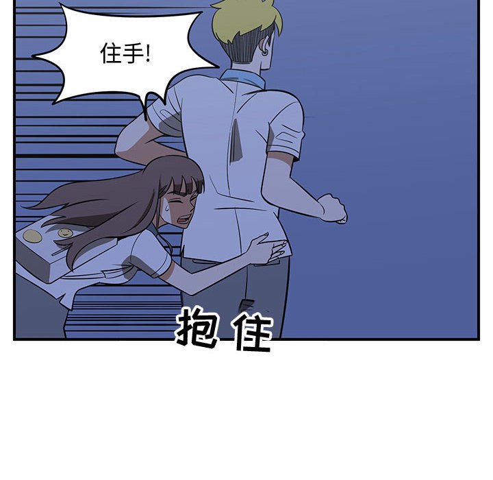 第66話 - 第55张