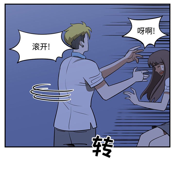 第66話 - 第56张
