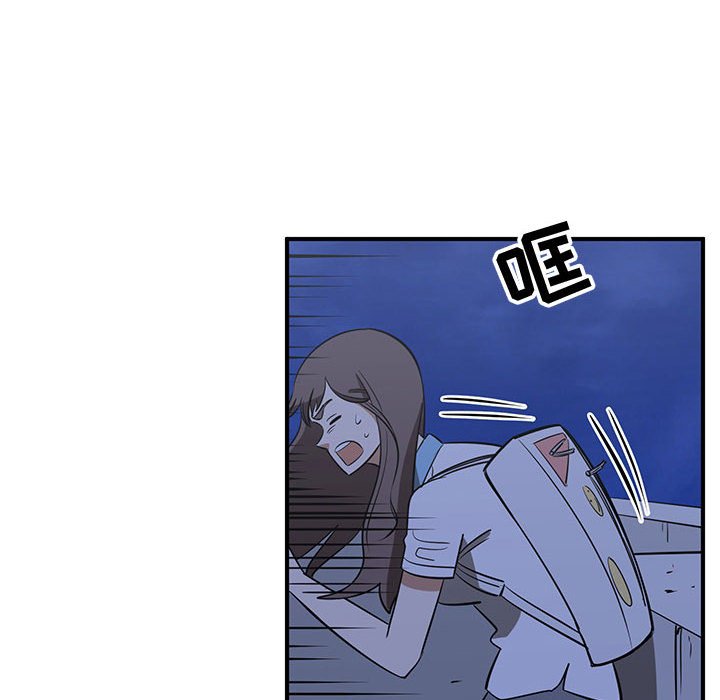 第66話 - 第57张