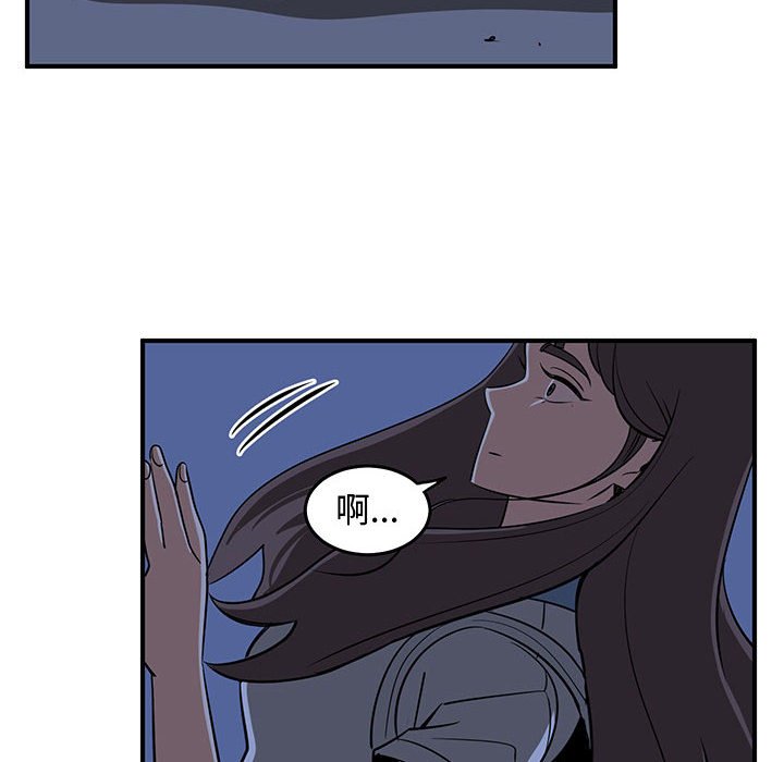 第66話 - 第59张