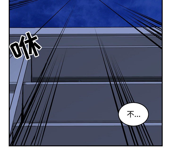 第66話 - 第65张