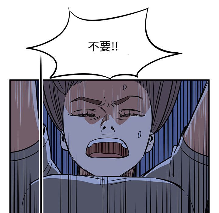 第66話 - 第66张