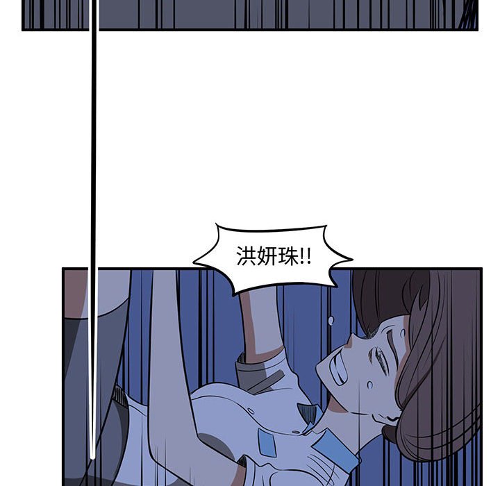 第66話 - 第67张