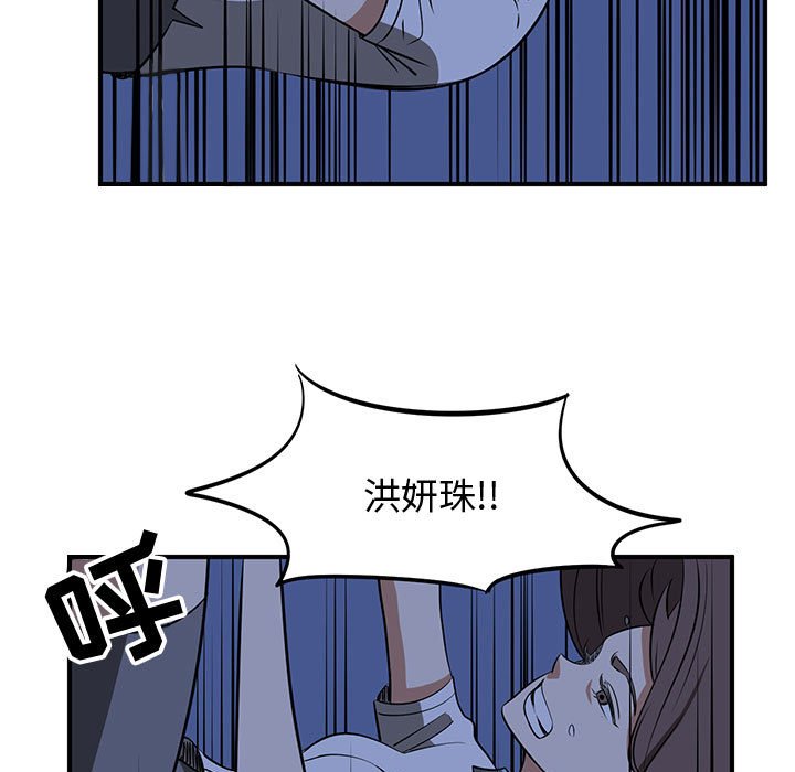 第66話 - 第68张