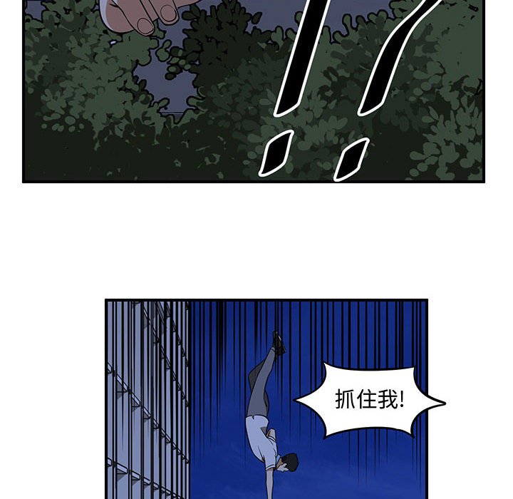第66話 - 第71张
