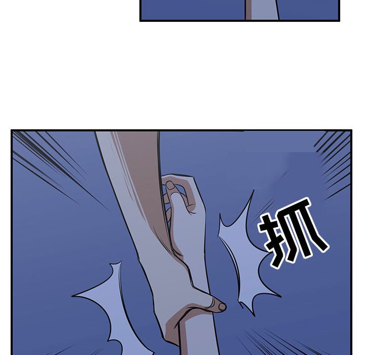 第66話 - 第75张
