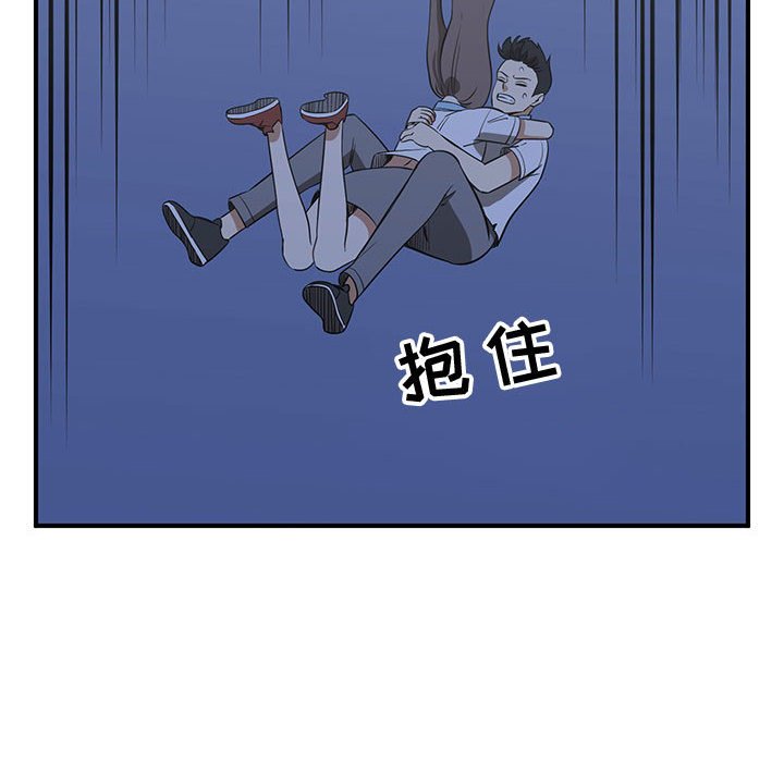 第66話 - 第77张