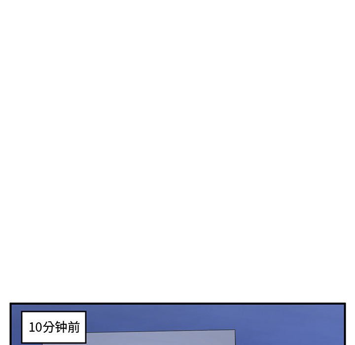 第66話 - 第8张