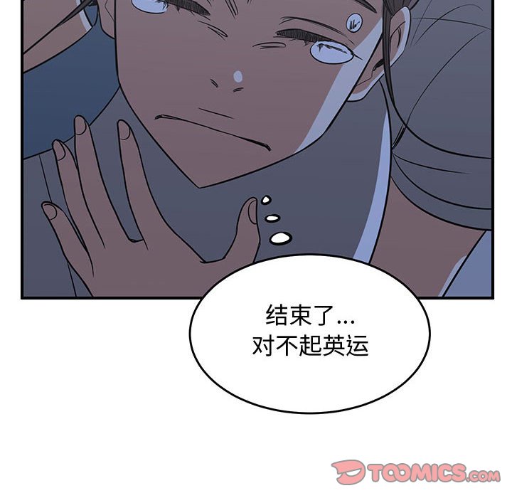 第66話 - 第81张