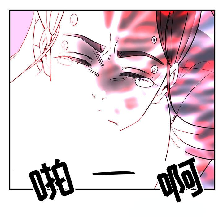 第66話 - 第82张