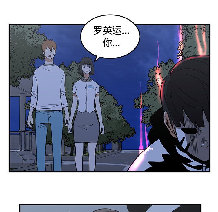 第66話 - 第86张