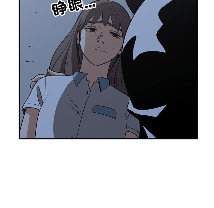 第66話 - 第88张