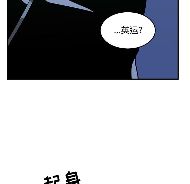 第66話 - 第90张