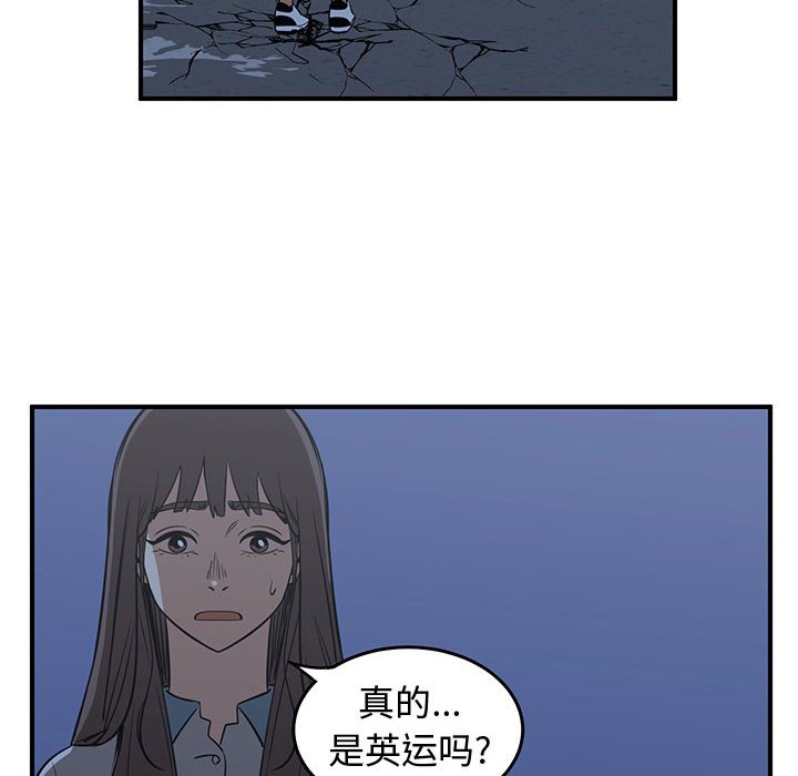 第66話 - 第93张