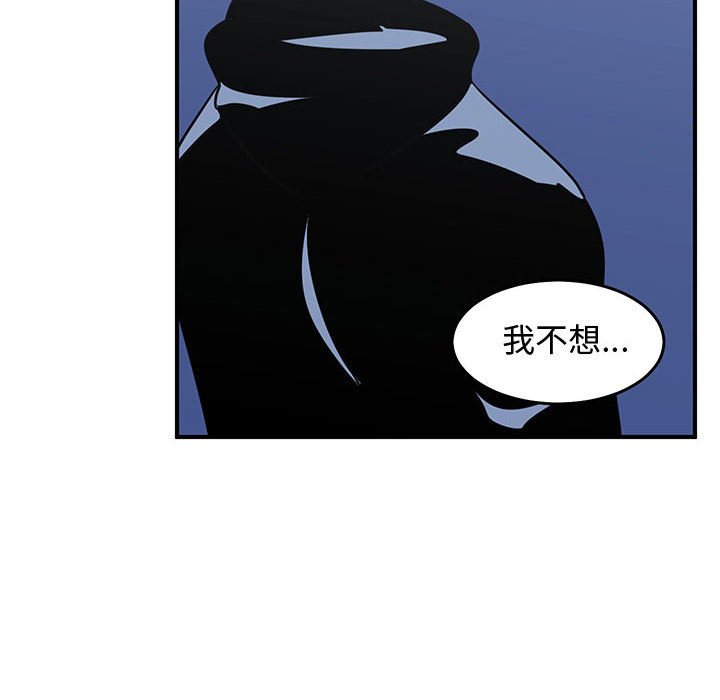 第66話 - 第95张